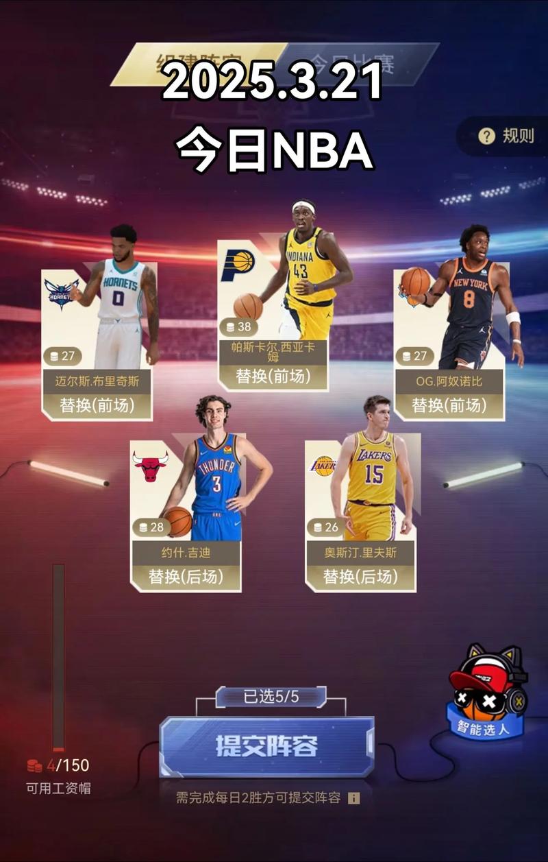 nba2kol2灰度服开放时间（nba2konline2灰度服是什么）