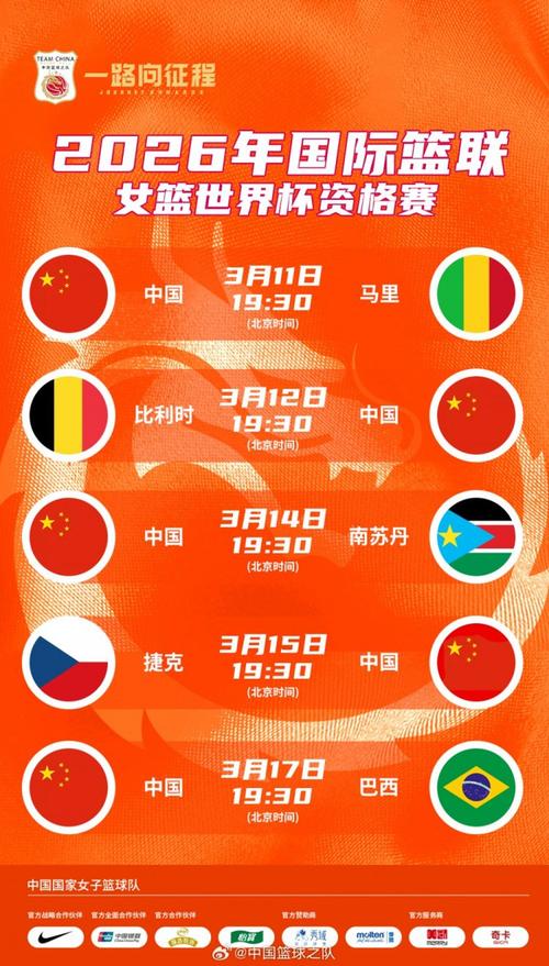 中国世界杯预选赛赛程时间表（中国世界杯预选赛比赛时间）