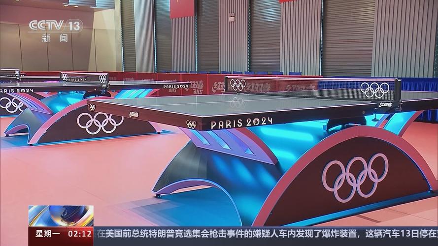 奥运会在哪个台看（奥运会在哪一台看）