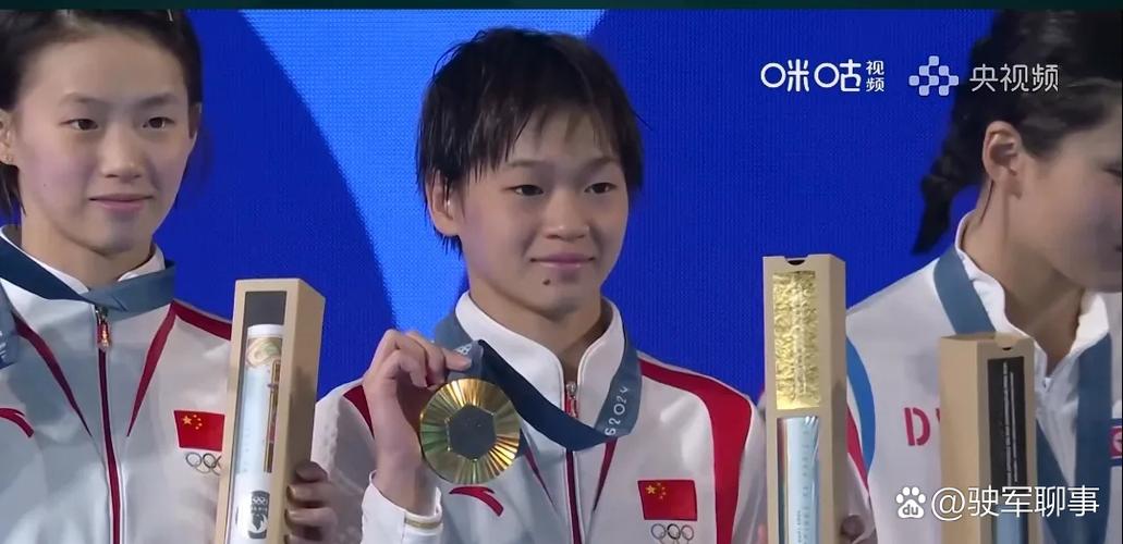 东京奥运会十米台跳水冠军（东京奥运10米台跳水冠军）
