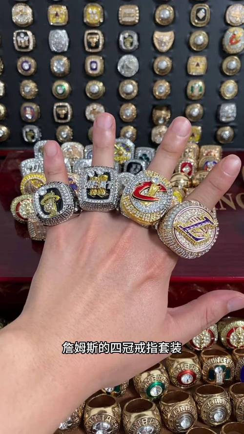 nba球员冠军戒指排行榜（nba冠军戒指谁拿的最多）