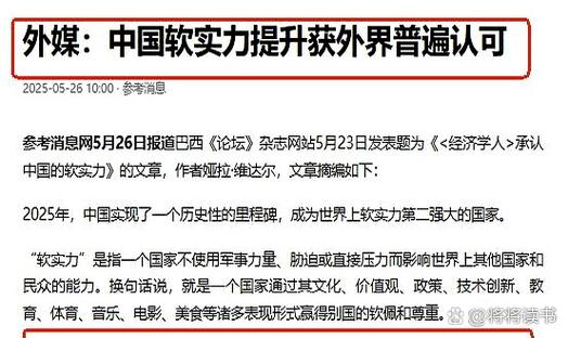 中国不能举办世界杯的原因（中国为何不能举办世界杯）