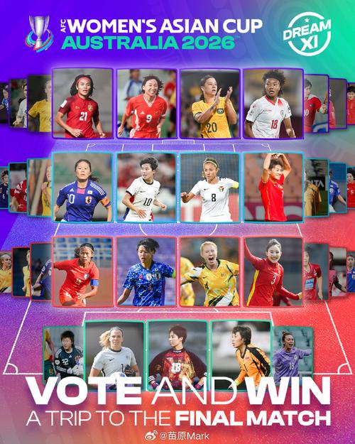 女足奥运名单变更（女足奥运选人）