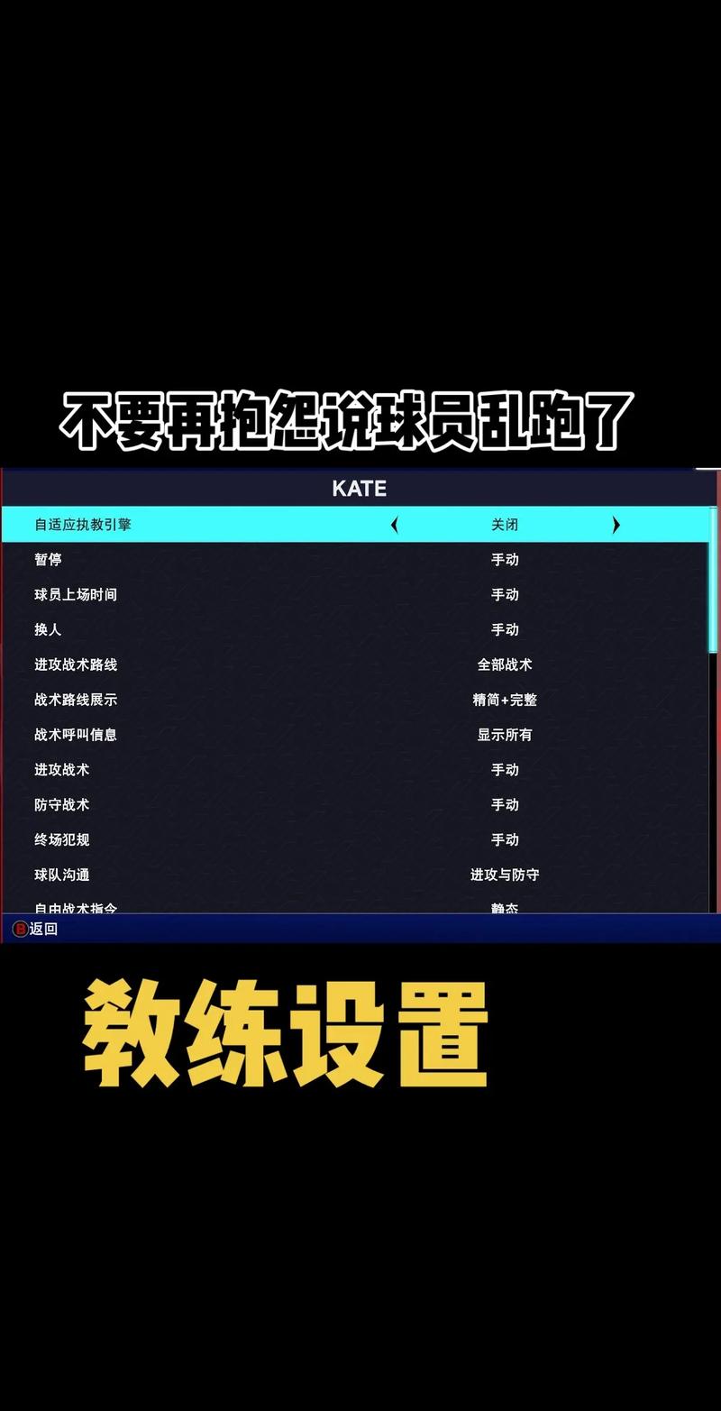 nba怎么设置中文（nba怎么调中文）