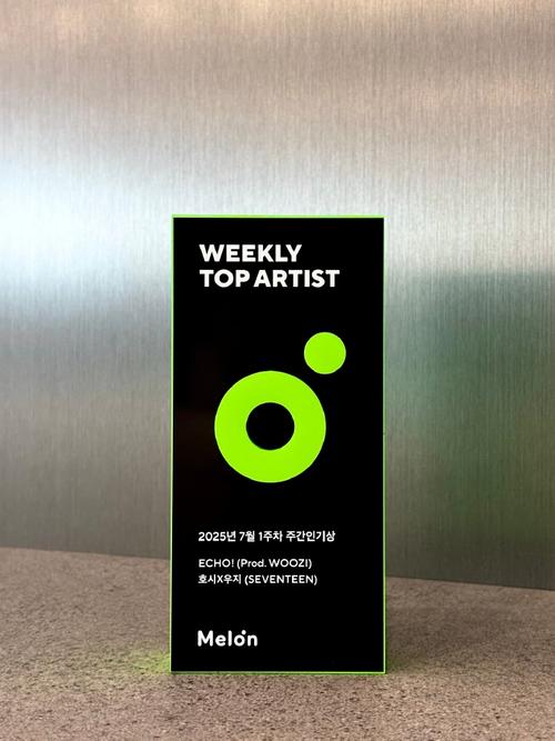 melon是什么意思（melon是什么意思英语翻译）