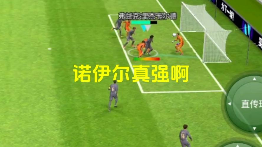 凯恩称赞诺伊尔精彩扑救一球领先并不安全应该更好把握机会_德甲直播