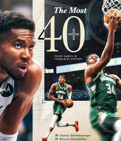 雄鹿想保守，但字母想战斗