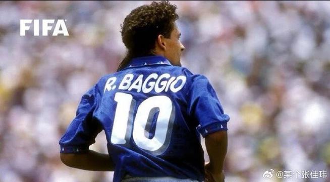 迪诺巴乔：老马在现代足球1年能进1千球梅西在那个年代会被踢残