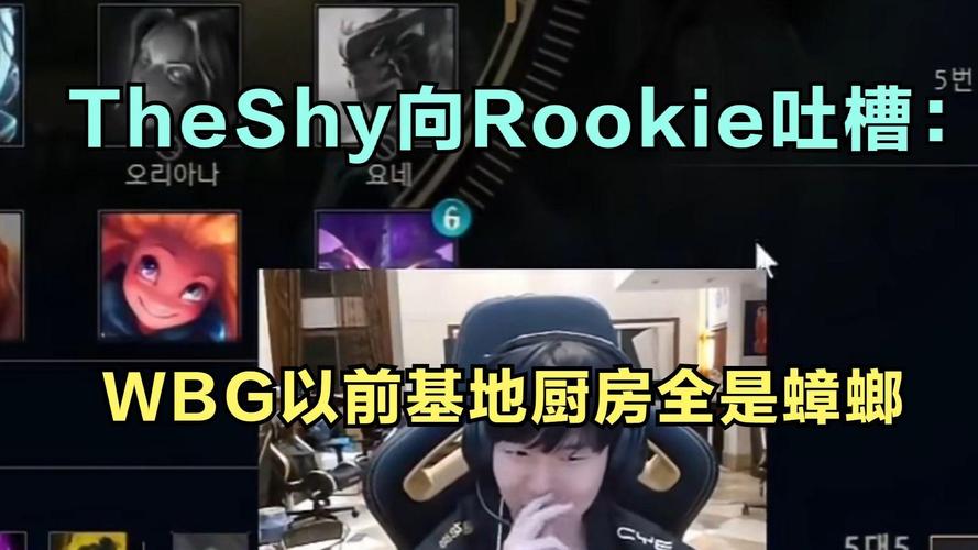 韩网友吐槽Rookie新恋情：太过分了在良好形象下隐藏的这么深啊