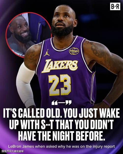 WoC！湖人爆发内讧，詹姆斯要躺平了！