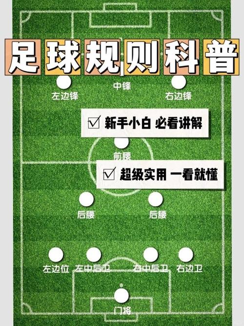 弗里克：普维尔禁区内手球，正常情况下应该两黄变一红加点球